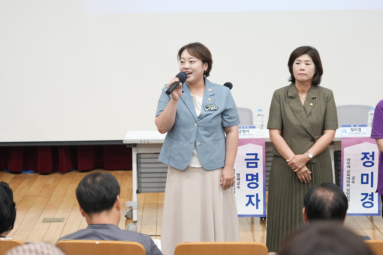 2025 어르신상담 컨퍼런스 - 2