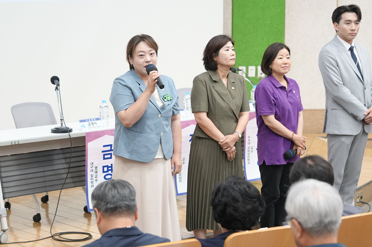 2025 어르신상담 컨퍼런스 - 3