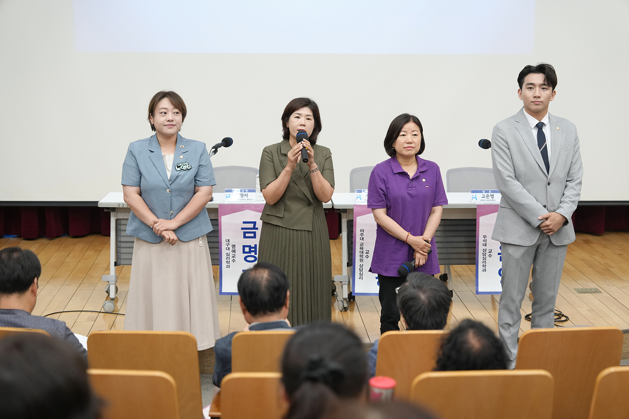 2025 어르신상담 컨퍼런스 - 8