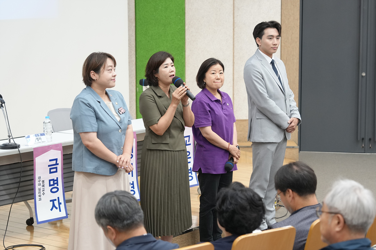 2025 어르신상담 컨퍼런스 - 12
