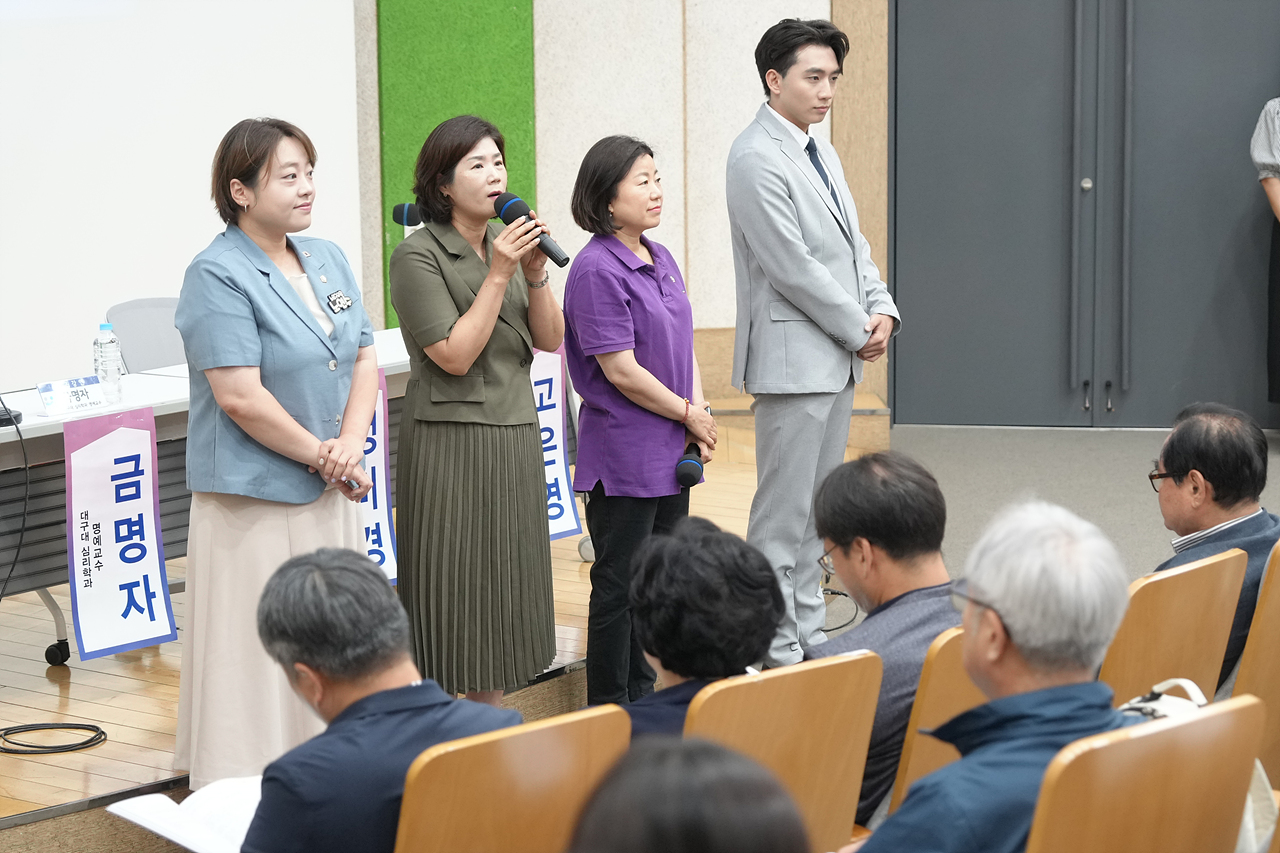 2025 어르신상담 컨퍼런스 - 11
