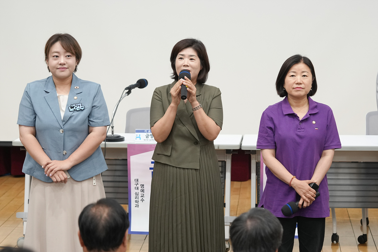 2025 어르신상담 컨퍼런스 - 13