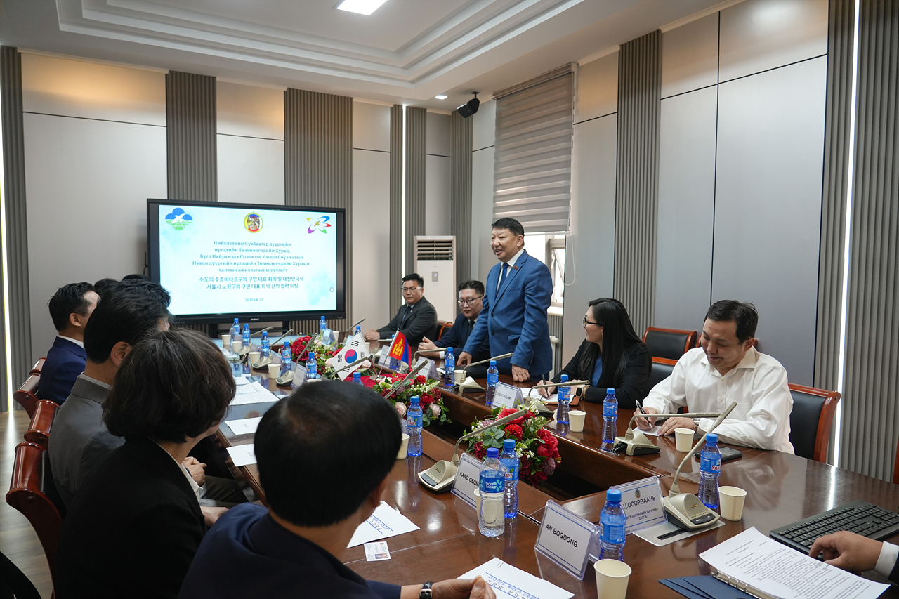 노원구의회 몽골 상호 결연 출장 - 2