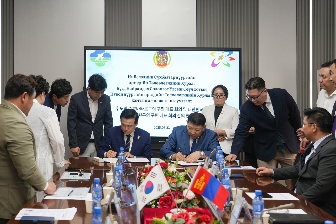 노원구의회 몽골 상호 결연 출장 - 12