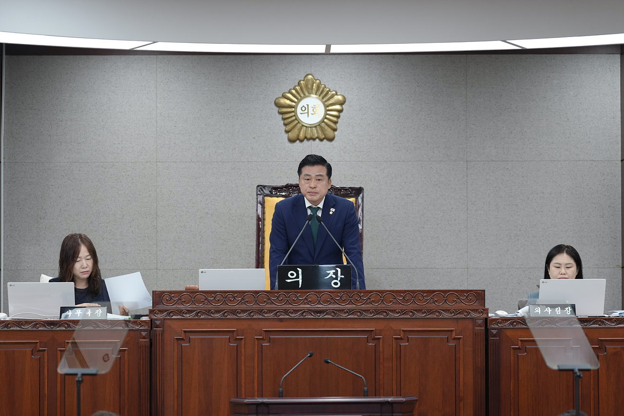 제292회 노원구의회 정례회 제3차 본회의 - 2