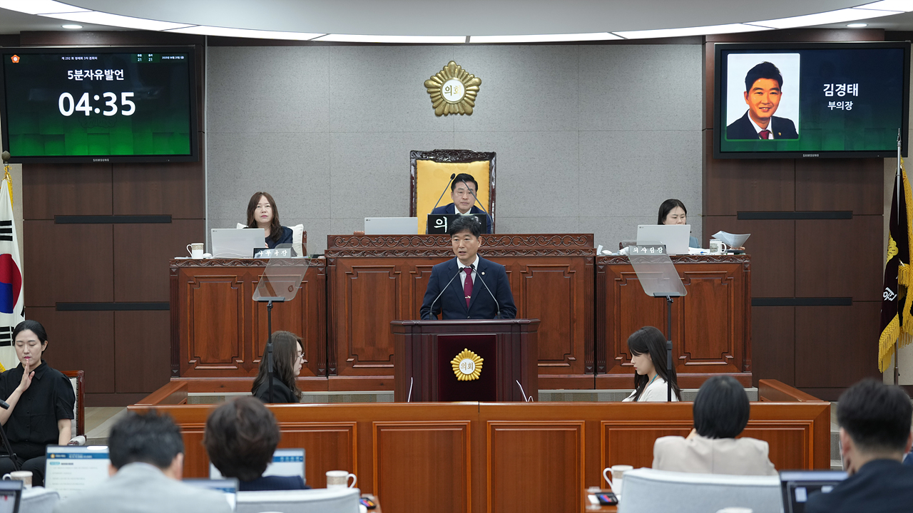 제292회 노원구의회 정례회 제3차 본회의 - 7