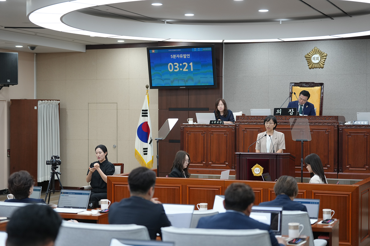제292회 노원구의회 정례회 제3차 본회의 - 4