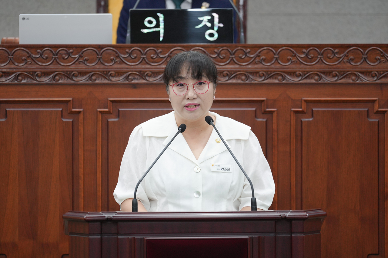 제292회 노원구의회 정례회 제3차 본회의 - 12