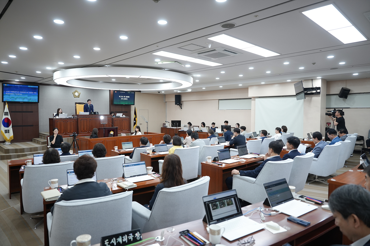 제292회 노원구의회 정례회 제3차 본회의 - 14