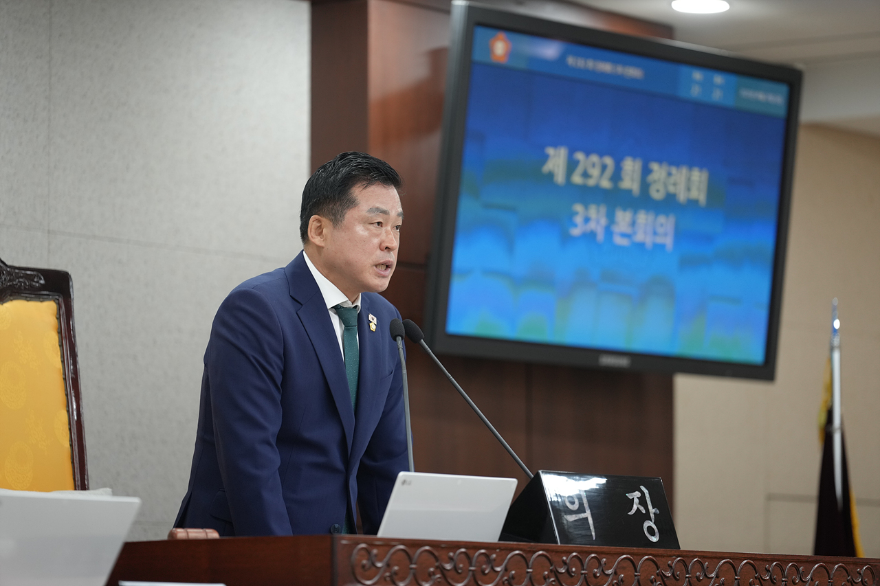 제292회 노원구의회 정례회 제3차 본회의 - 18