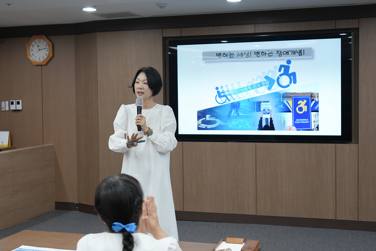 사회적 장애인식개선 교육 - 10