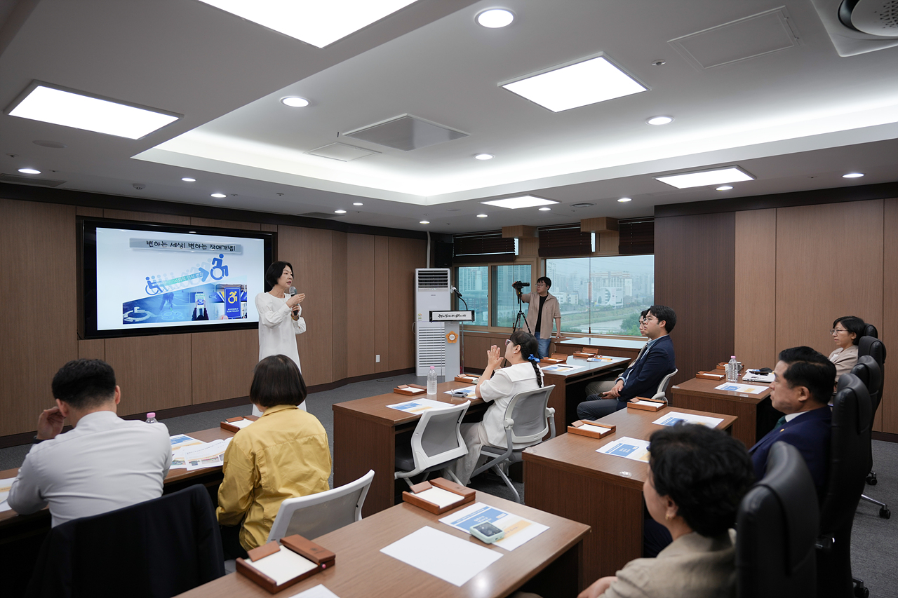 사회적 장애인식개선 교육 - 11