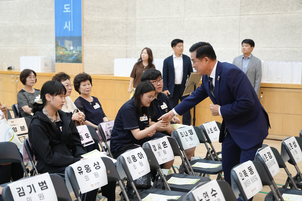 2025년 상반기 노원구의회 표창 수여식 - 1