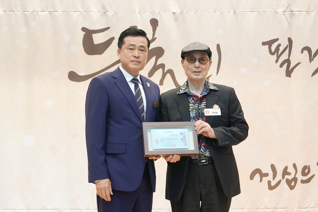 2025년 상반기 노원구의회 표창 수여식 - 21