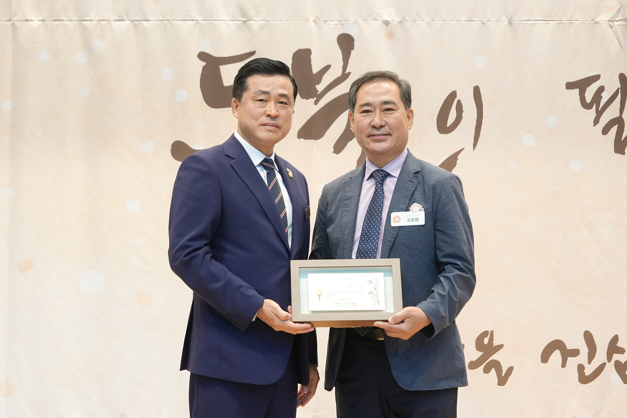 2025년 상반기 노원구의회 표창 수여식 - 24