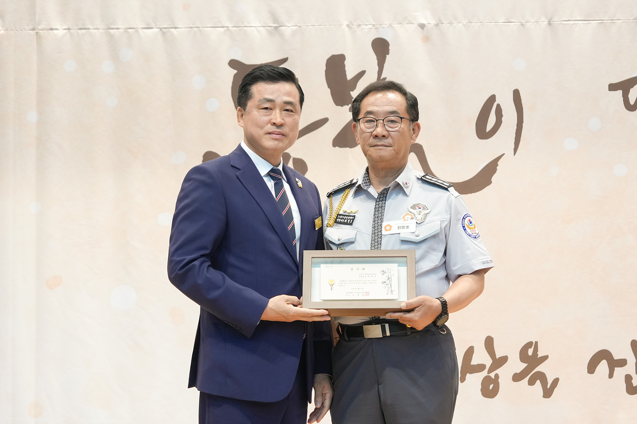 2025년 상반기 노원구의회 표창 수여식 - 25