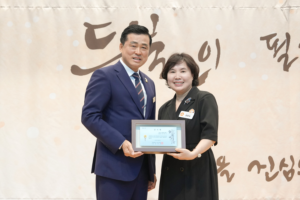 2025년 상반기 노원구의회 표창 수여식 - 28