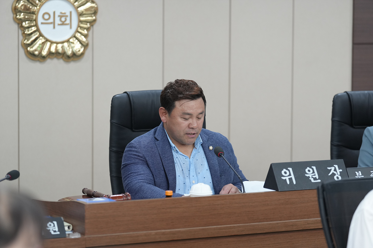 제292회 노원구의회 정례회 예산결산특별위원회 - 4