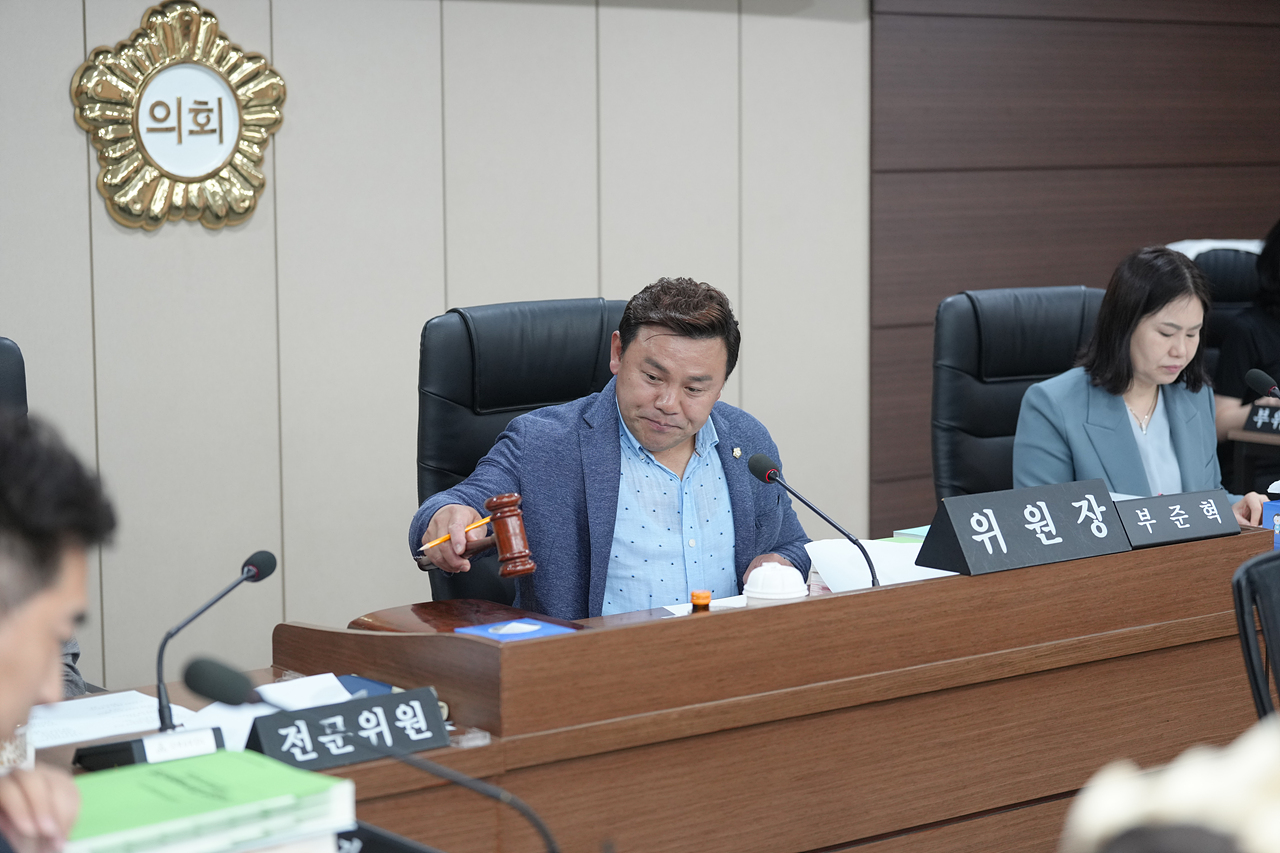 제292회 노원구의회 정례회 예산결산특별위원회 - 5