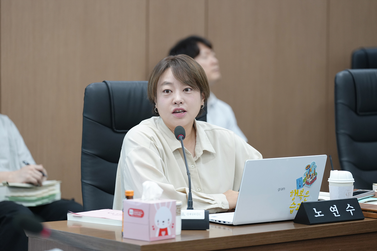 제292회 노원구의회 정례회 예산결산특별위원회 - 7