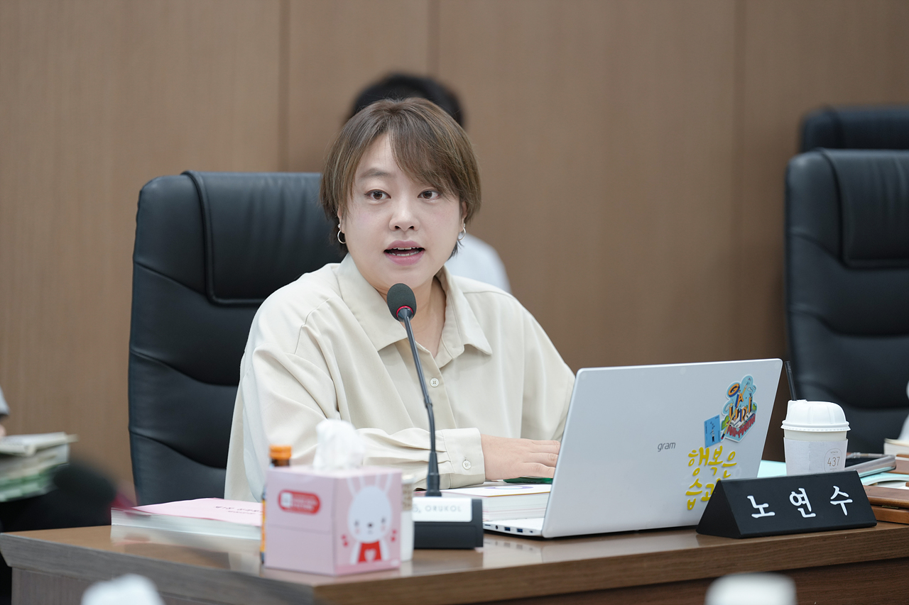 제292회 노원구의회 정례회 예산결산특별위원회 - 8