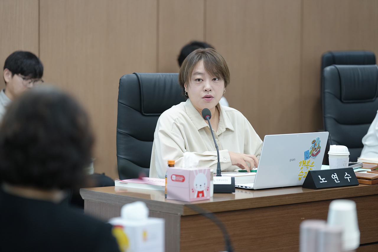 제292회 노원구의회 정례회 예산결산특별위원회 - 9