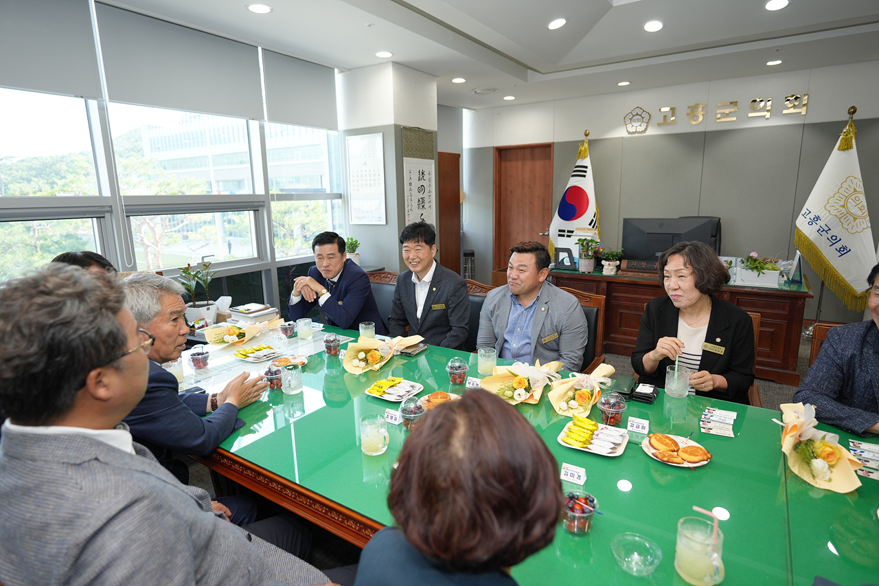 고흥군의회 상호 결연 방문 - 4