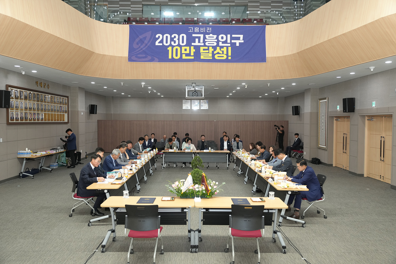 고흥군의회 상호 결연 방문 - 7