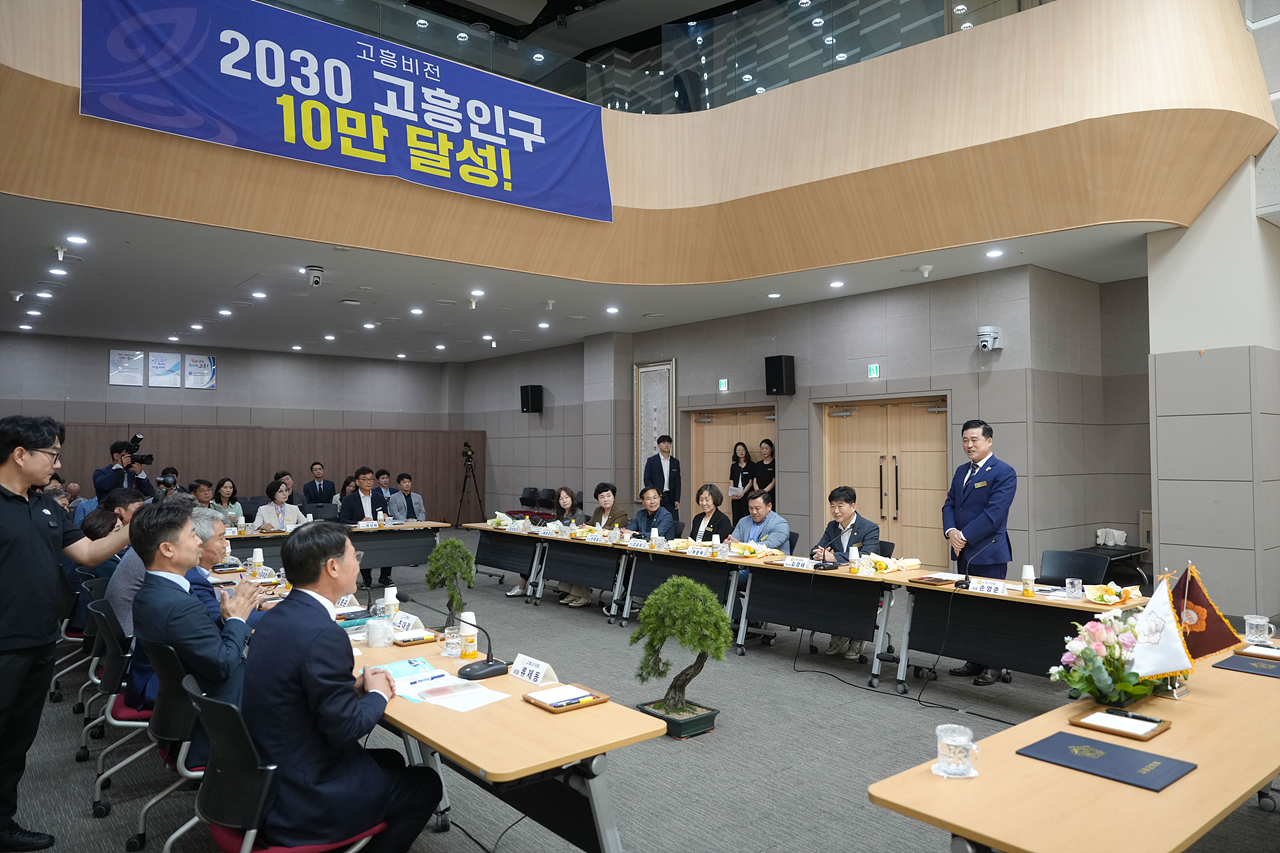 고흥군의회 상호 결연 방문 - 18