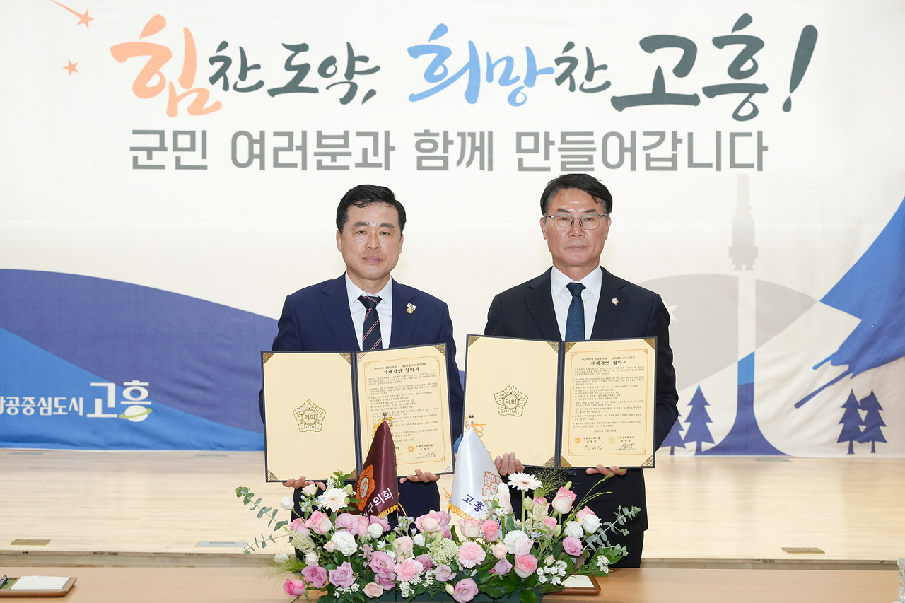 고흥군의회 상호 결연 방문 - 10