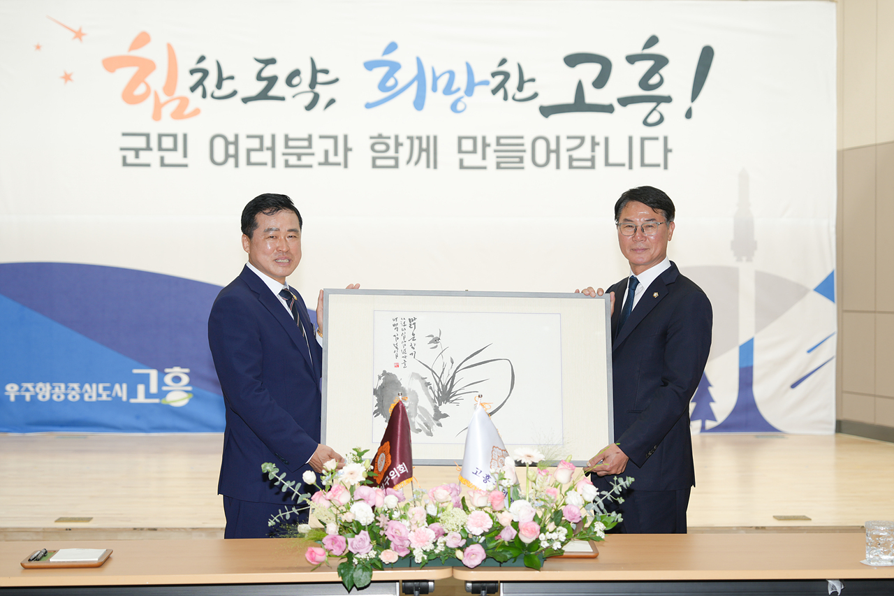 고흥군의회 상호 결연 방문 - 12