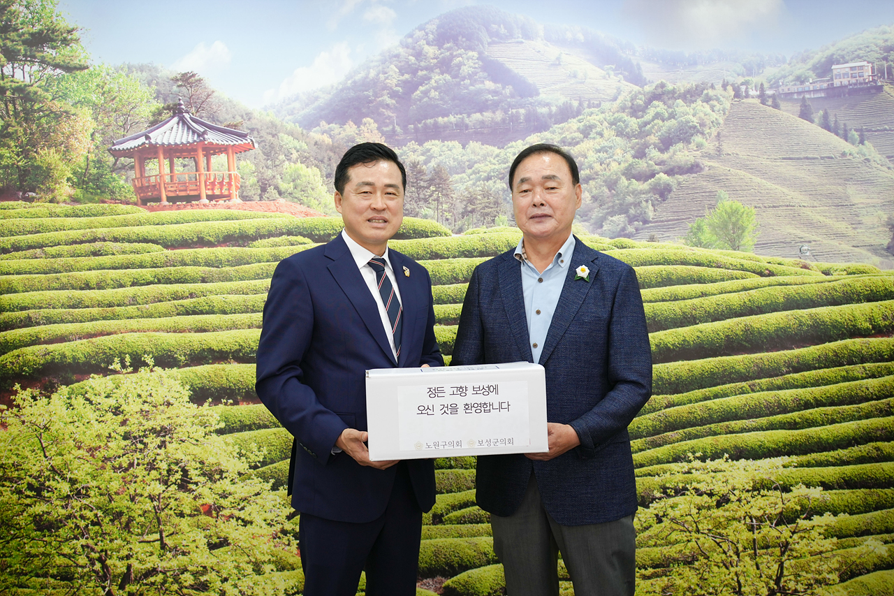 고흥군의회 상호 결연 방문 - 20