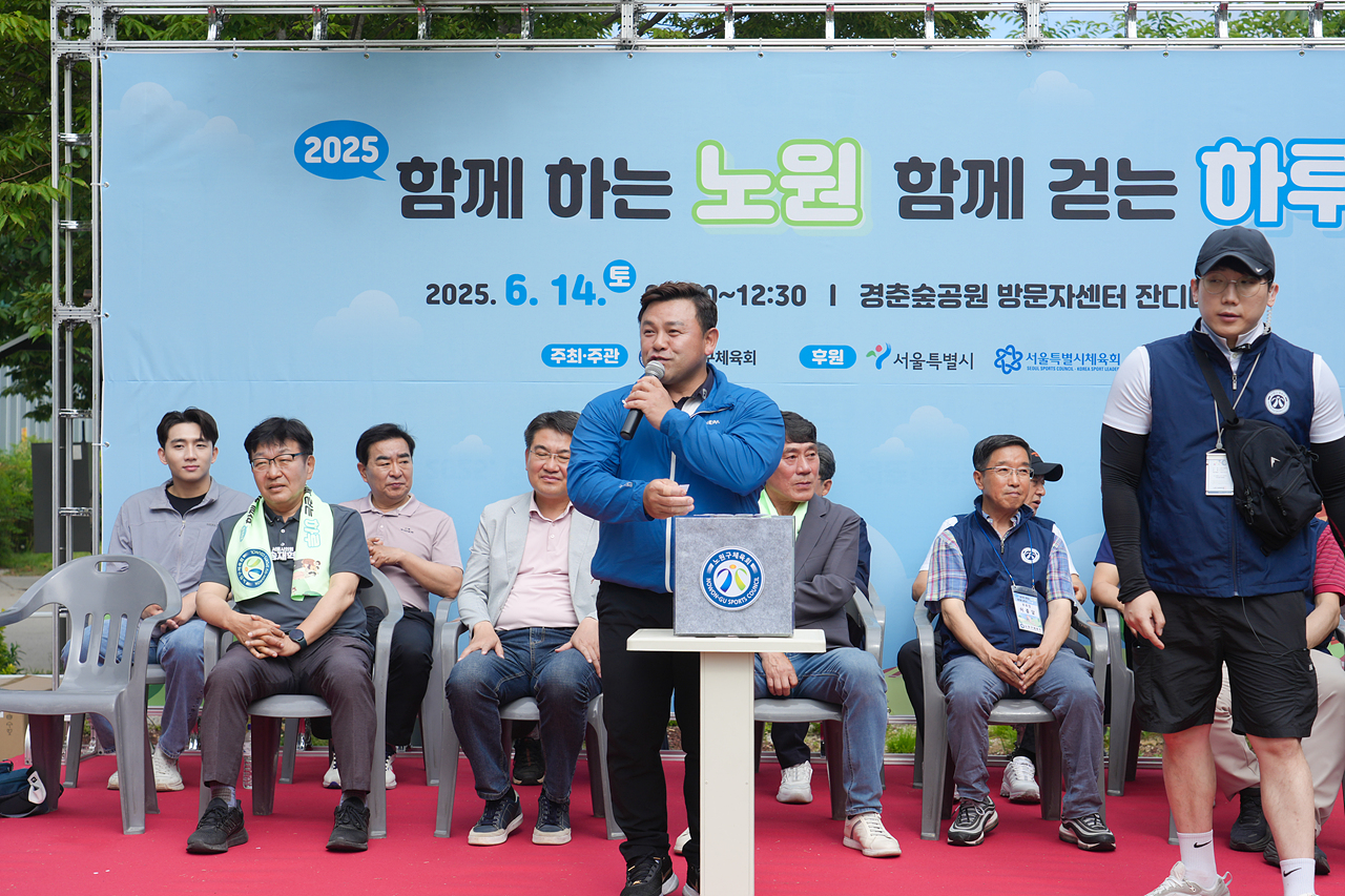함께하는 노원, 함께 걷는 하루 개회식 - 2