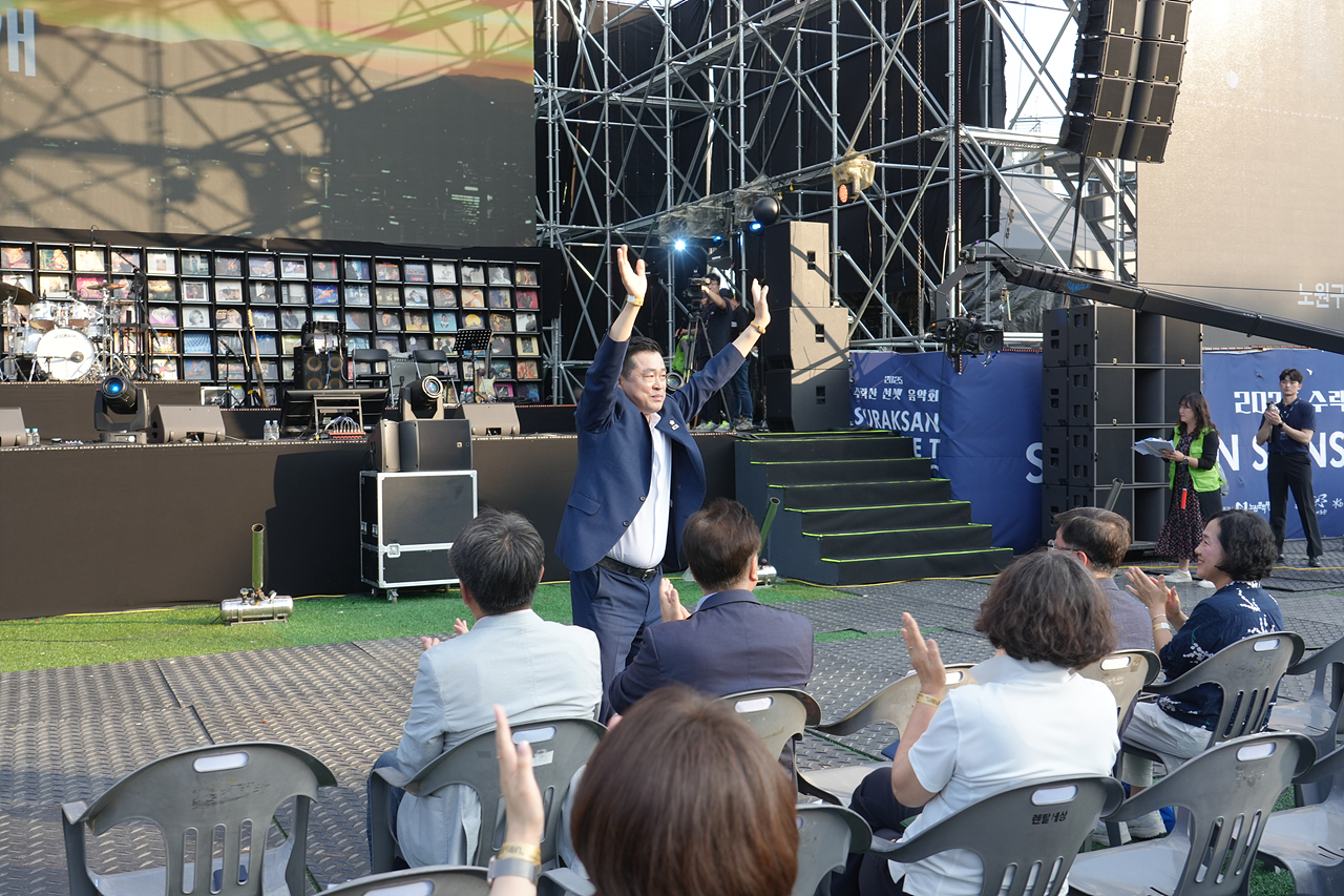 2025 수락산 선셋음악회 - 4