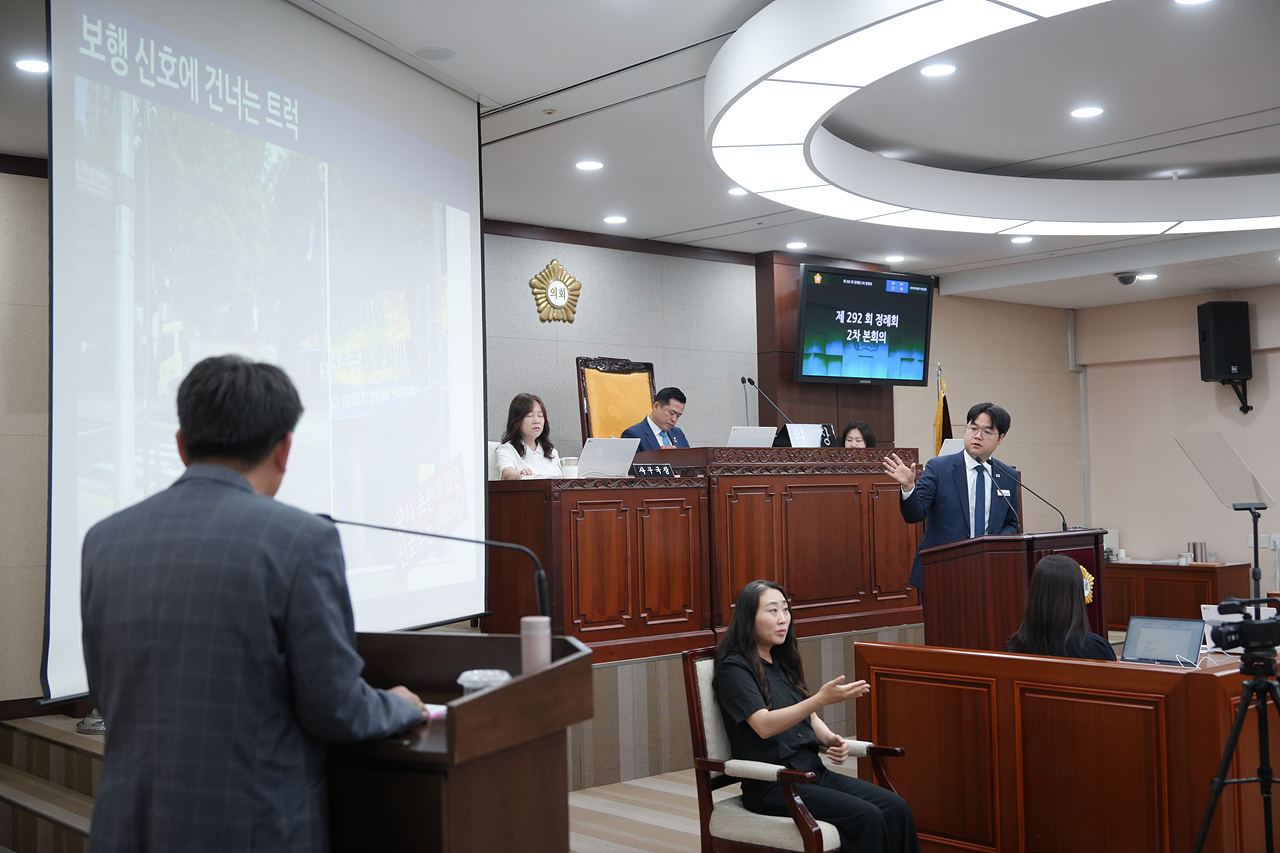 제292회 노원구의회 정례회 제2차 본회의 - 11