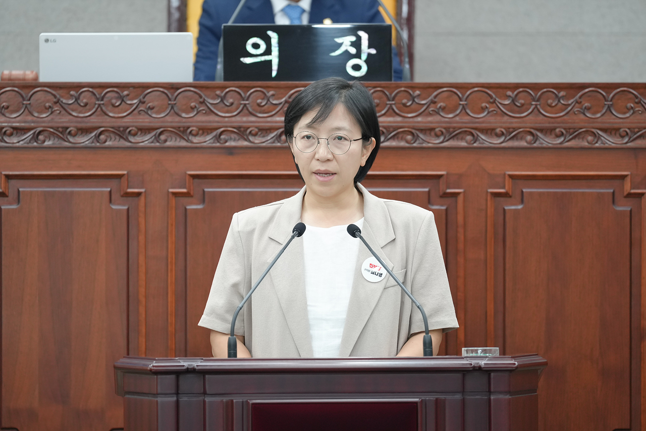 제292회 노원구의회 정례회 제2차 본회의 - 1