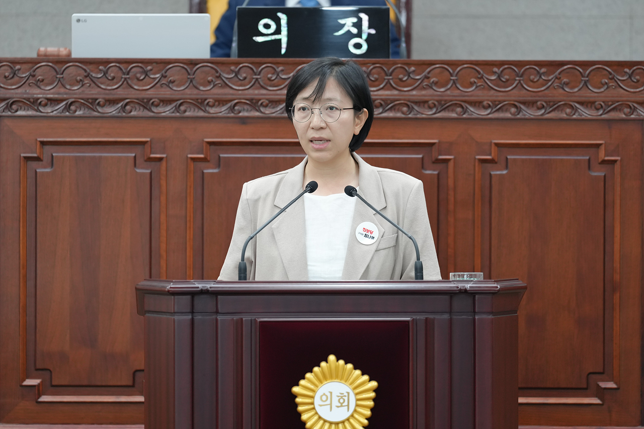 제292회 노원구의회 정례회 제2차 본회의 - 3