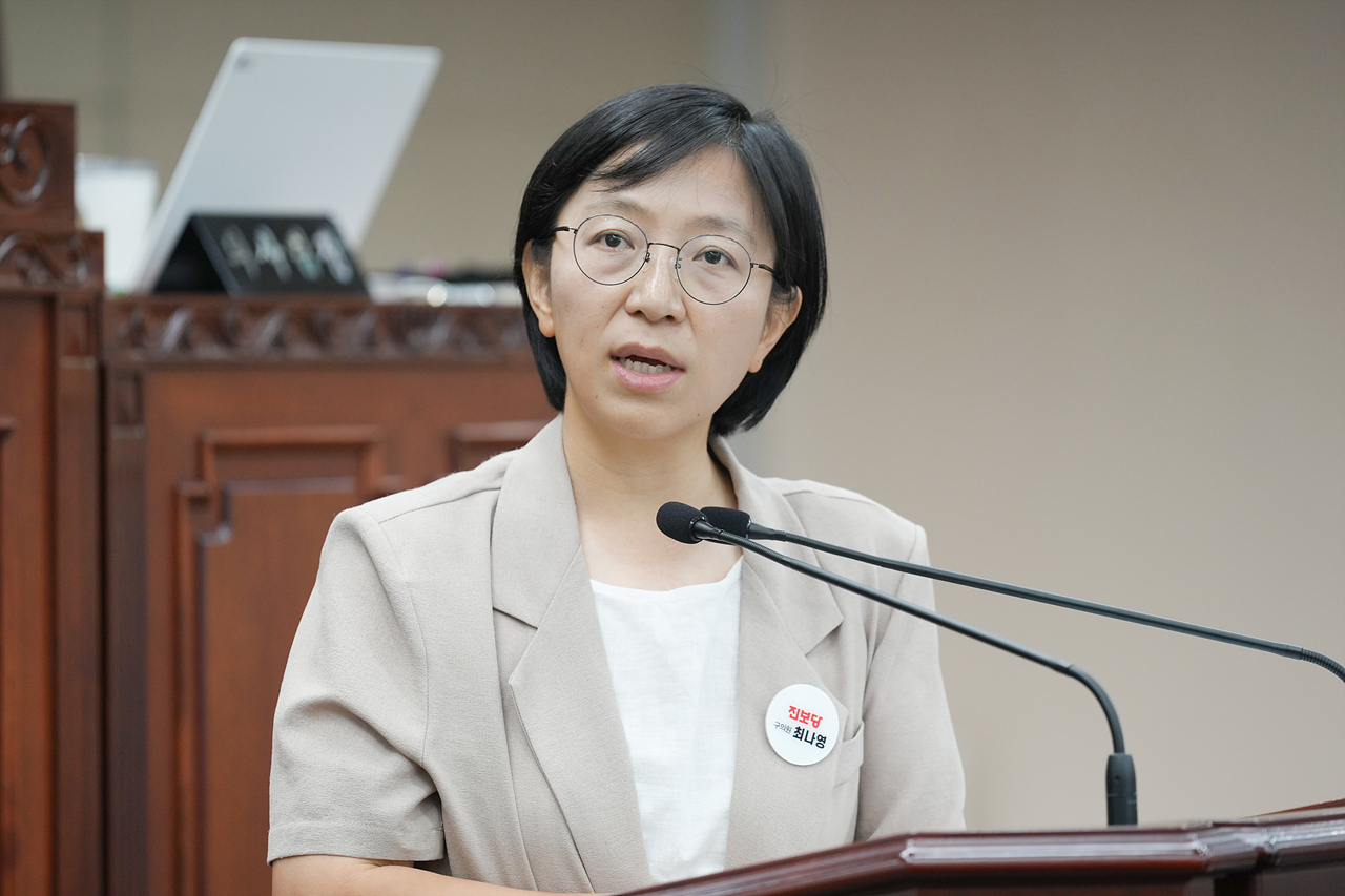 제292회 노원구의회 정례회 제2차 본회의 - 6