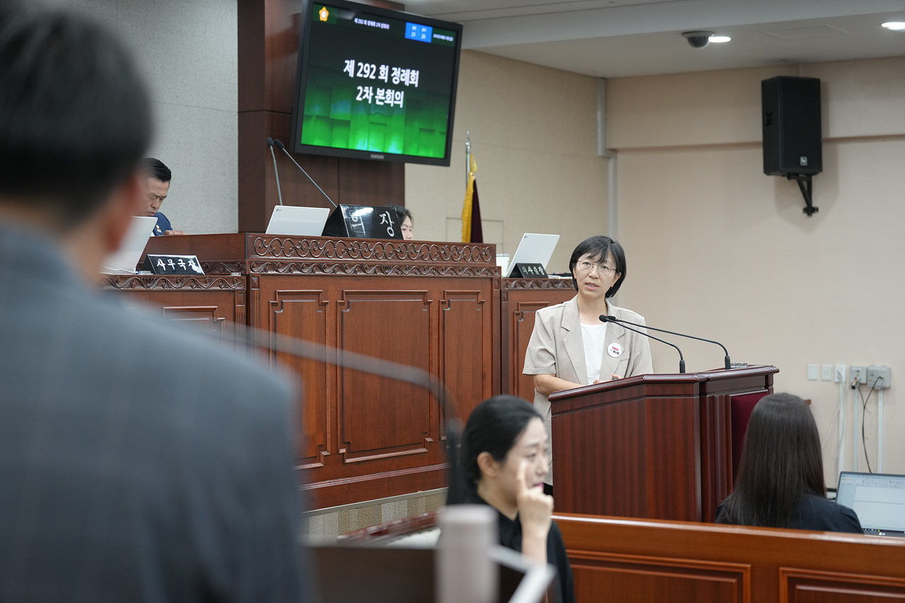 제292회 노원구의회 정례회 제2차 본회의 - 4