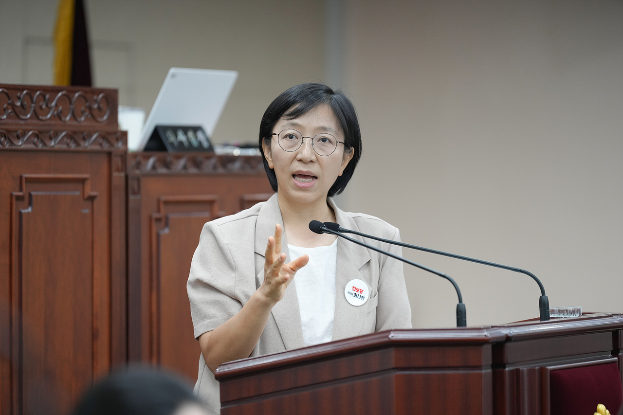 제292회 노원구의회 정례회 제2차 본회의 - 5