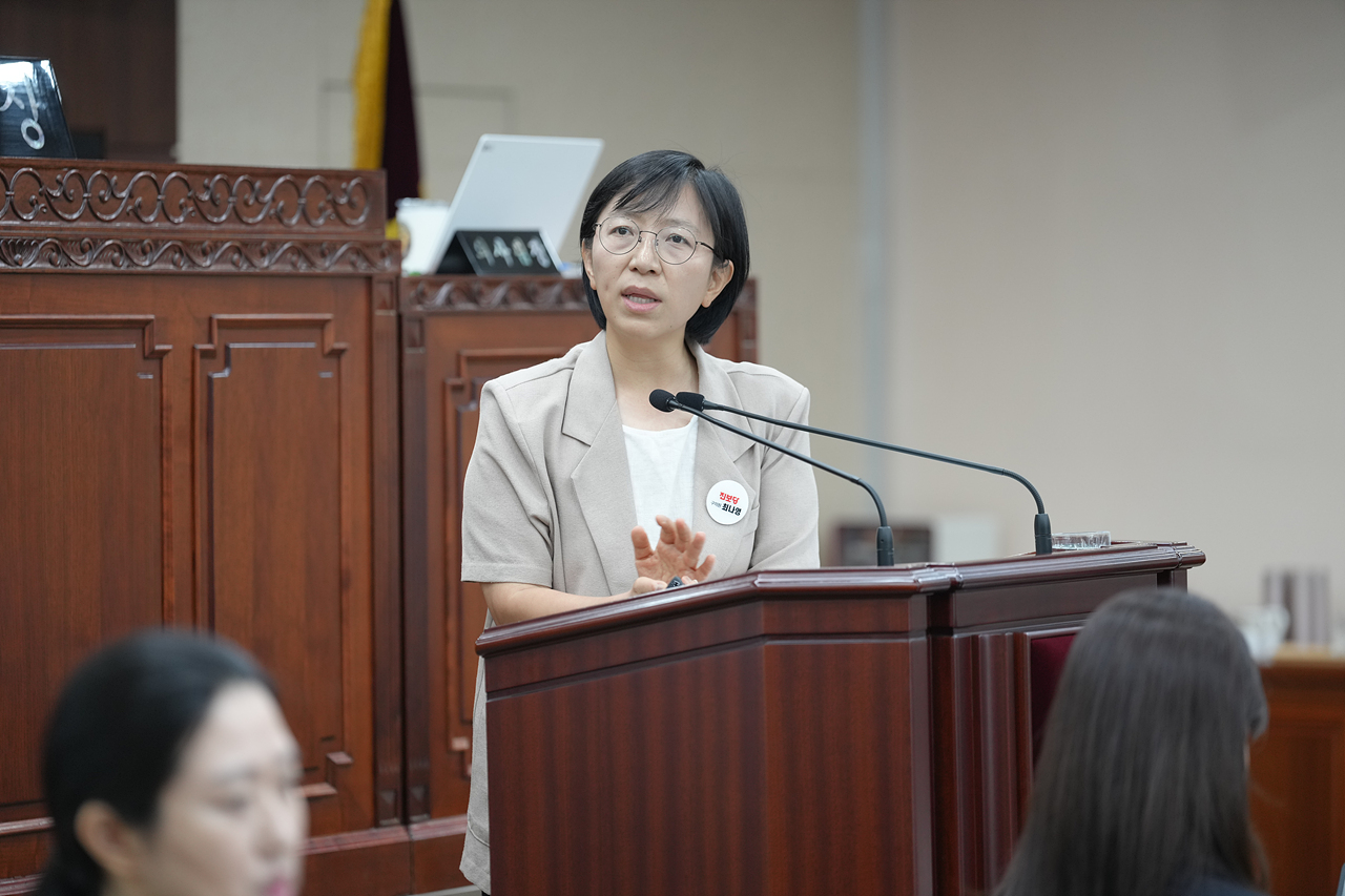 제292회 노원구의회 정례회 제2차 본회의 - 7