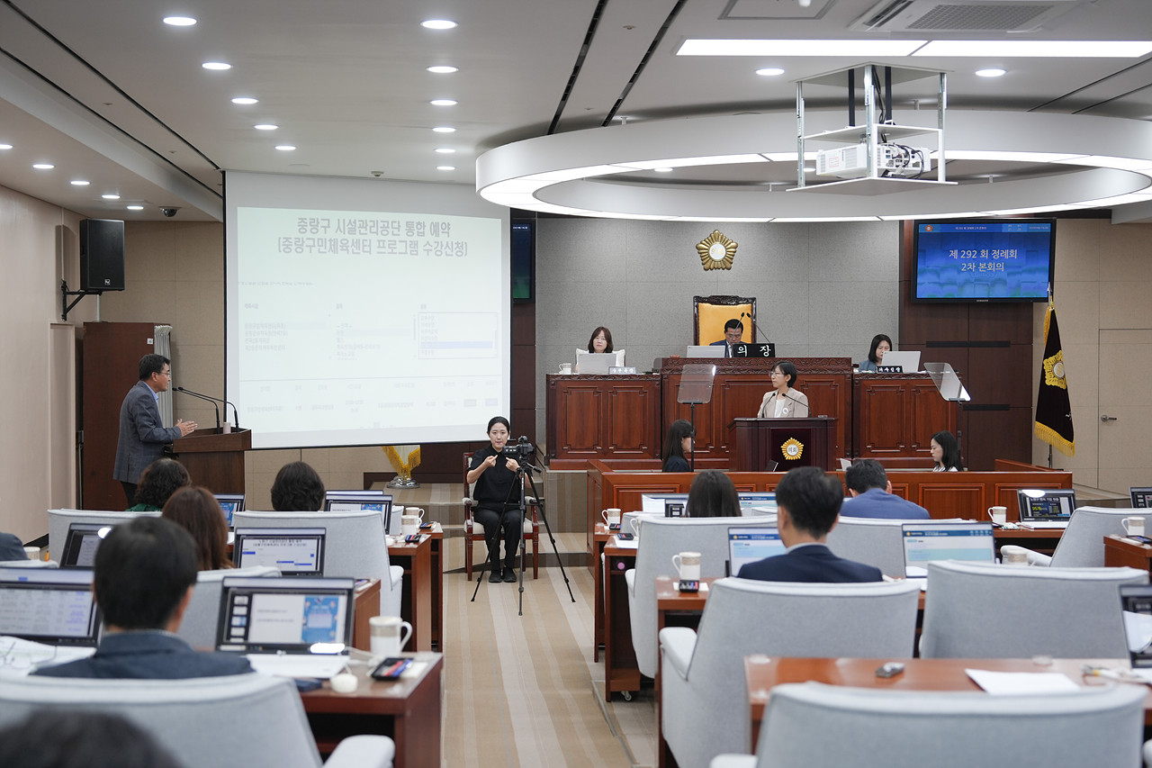 제292회 노원구의회 정례회 제2차 본회의 - 8