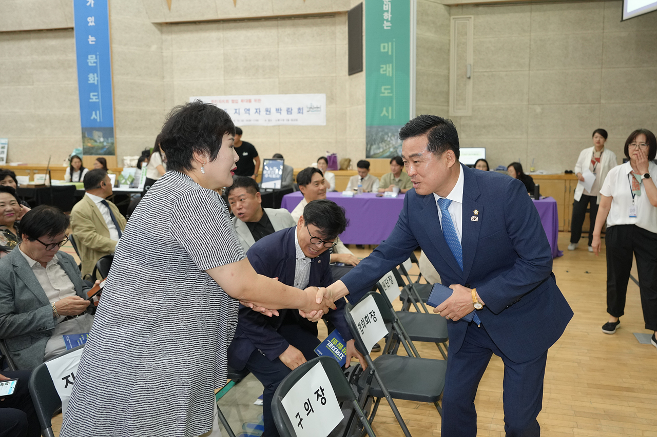 2025.주민자치회 지역자원 박람회 - 1