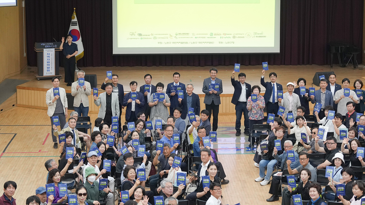 2025.주민자치회 지역자원 박람회 - 7