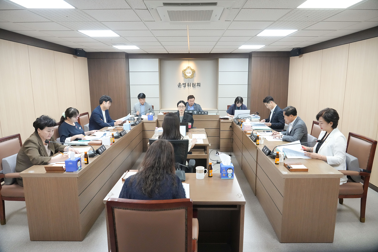 제292회 노원구의회 운영위원회 - 1