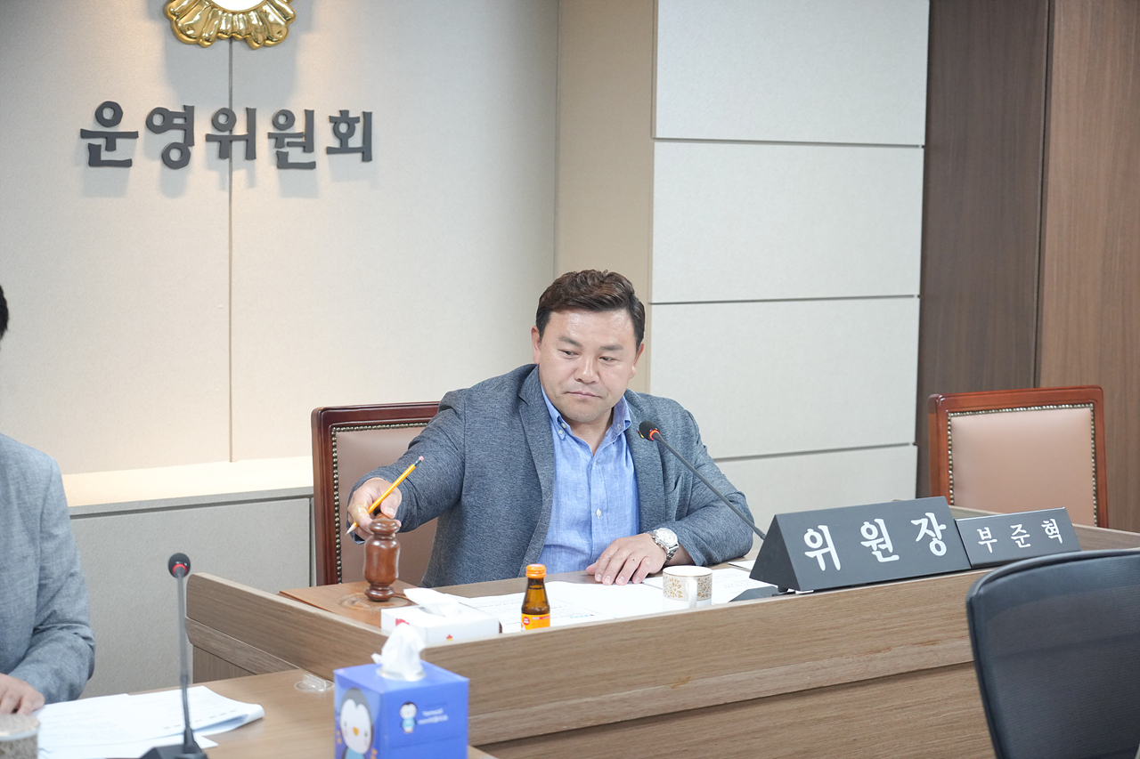 제292회 노원구의회 운영위원회 - 2