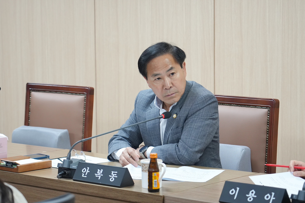 제292회 노원구의회 운영위원회 - 4