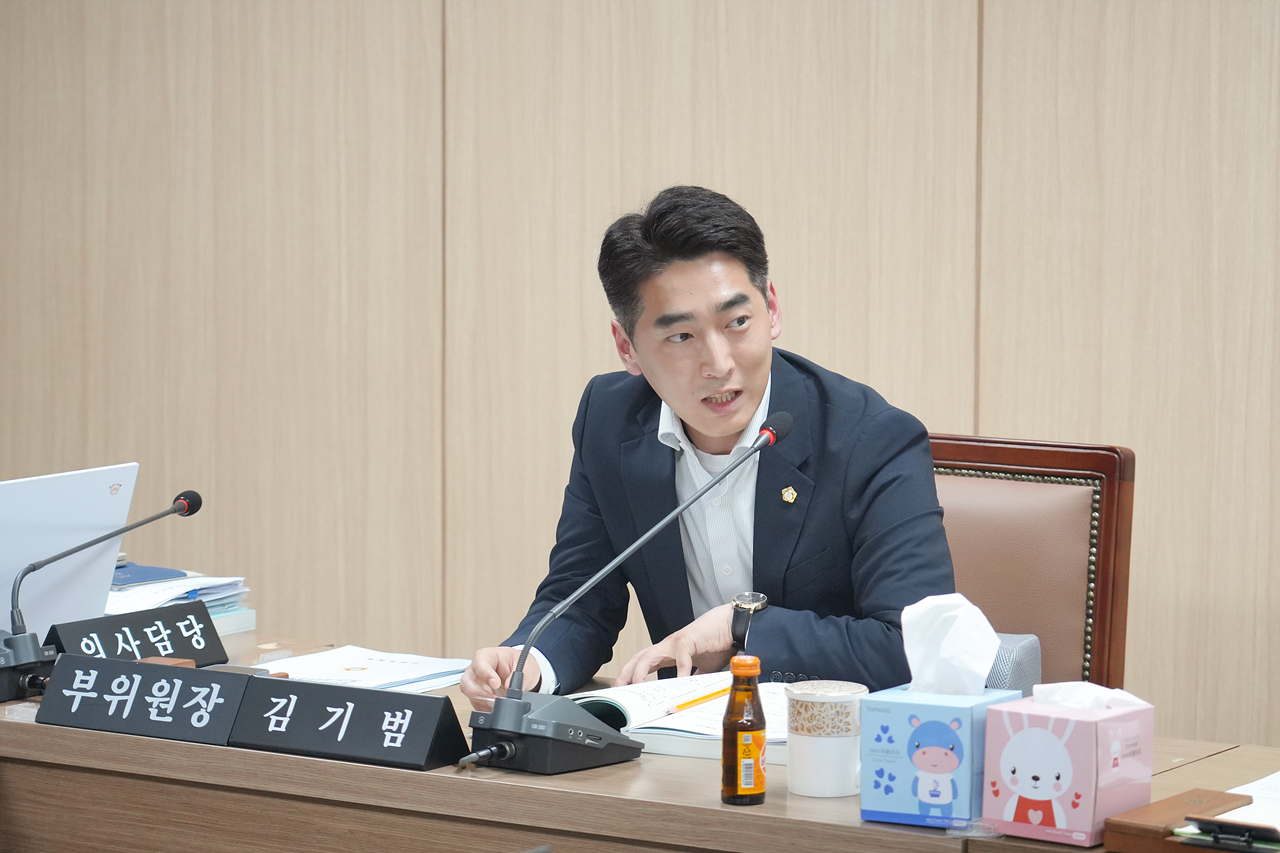 제292회 노원구의회 운영위원회 - 8