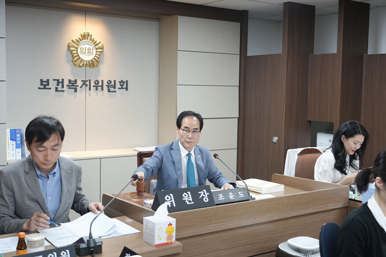 제292회 노원구의회 보건복지위원회 - 3