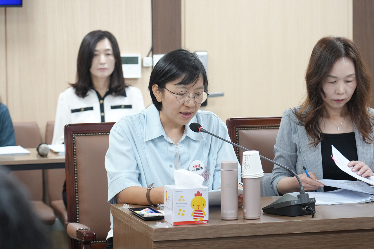 제292회 노원구의회 보건복지위원회 - 1